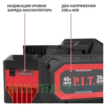Аккумулятор P.I.T. PH20-8.0 (20/40В/8/4 Ач) картинка 3